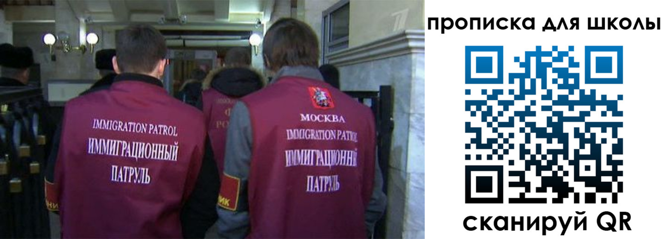 прописка для военкомата в Гурьевске